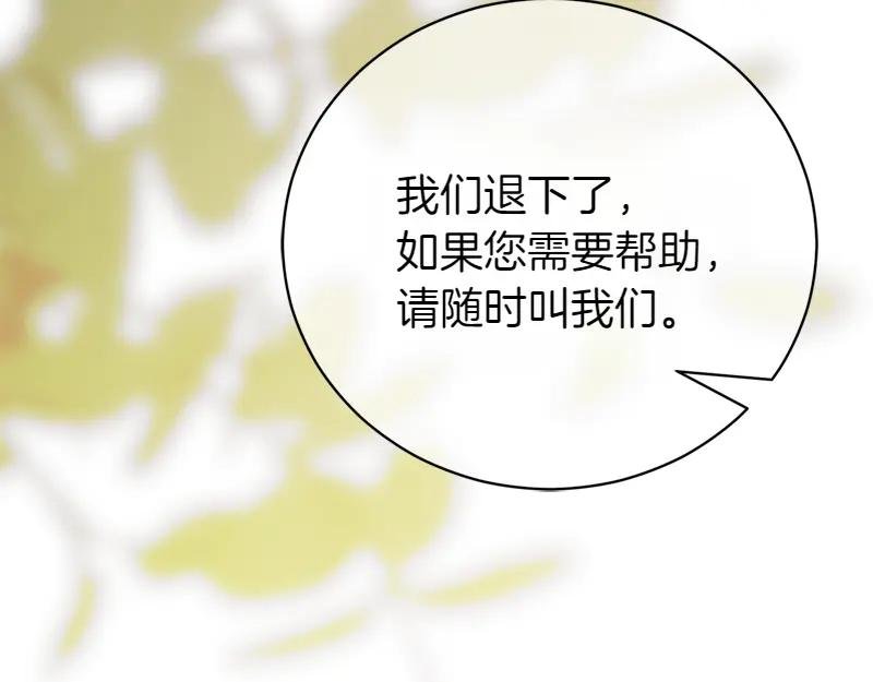 第49话 提升等级