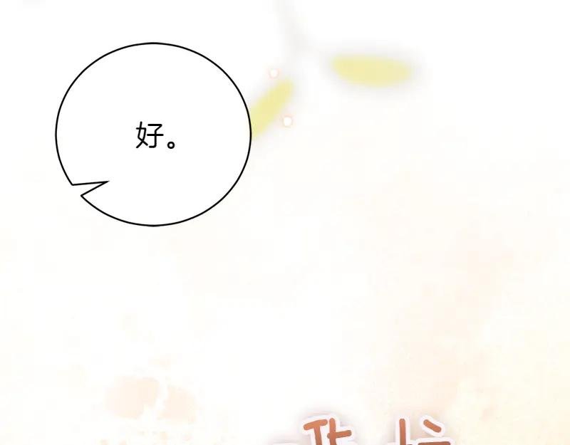第49话 提升等级