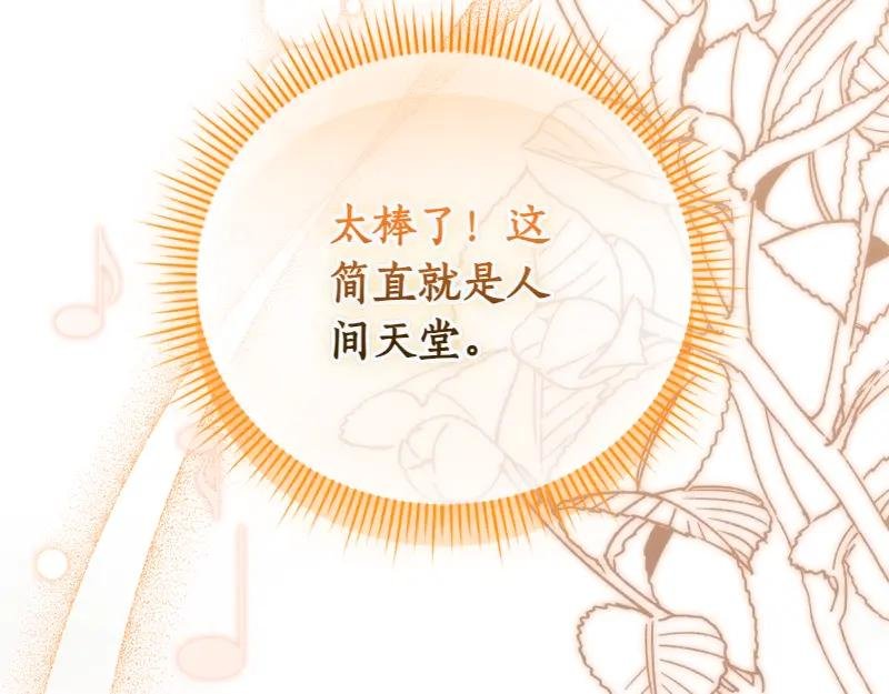 第49话 提升等级