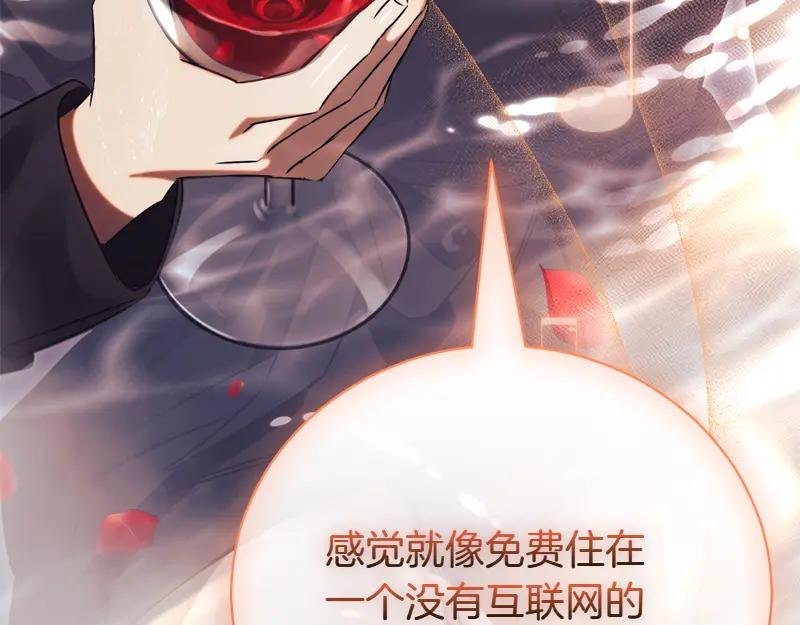 第49话 提升等级
