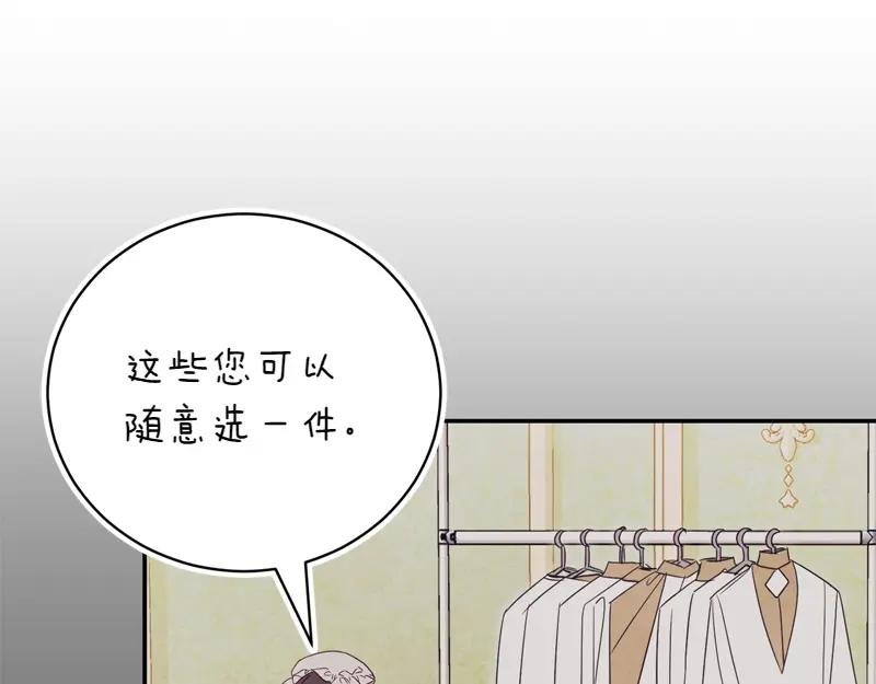 第49话 提升等级