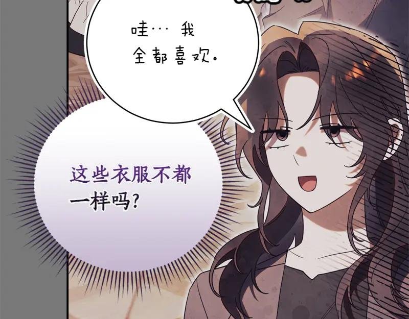 第49话 提升等级