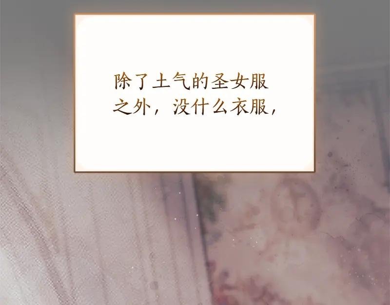 第49话 提升等级