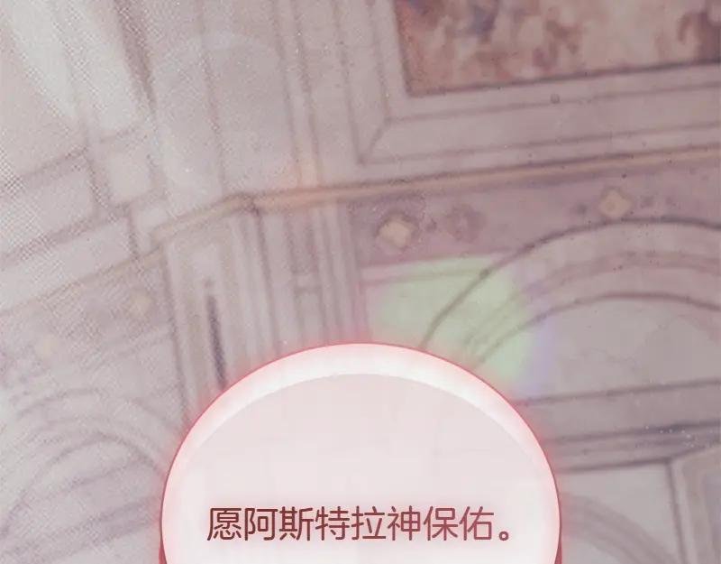 第49话 提升等级