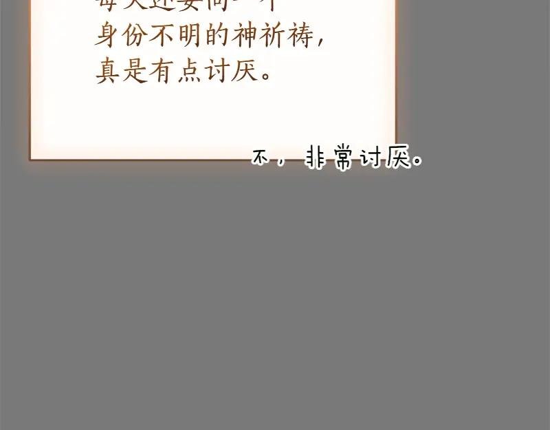 第49话 提升等级
