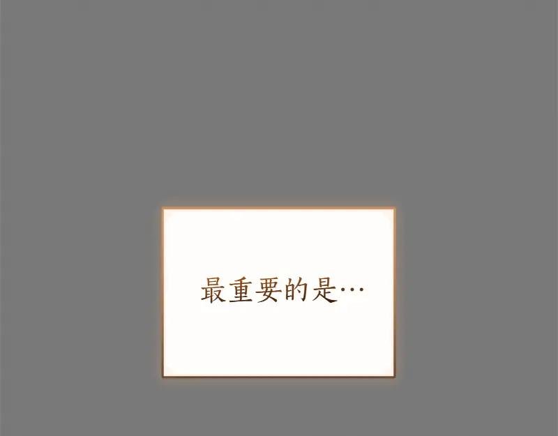 第49话 提升等级