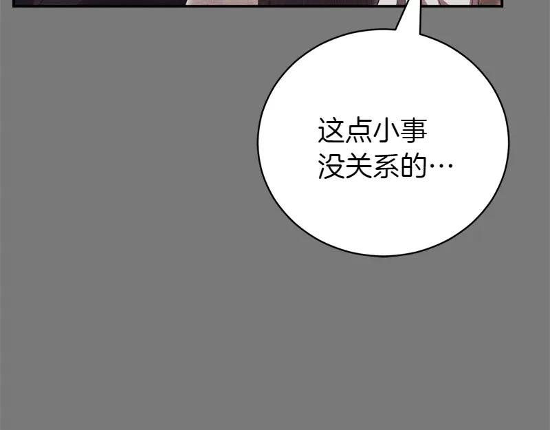 第49话 提升等级