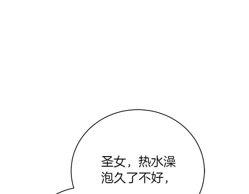 第49话 提升等级