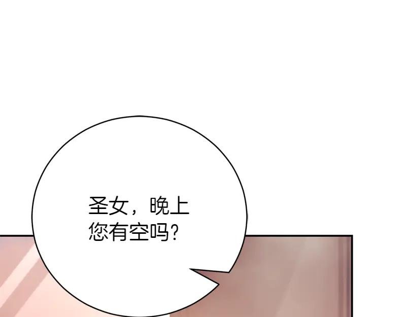 第49话 提升等级