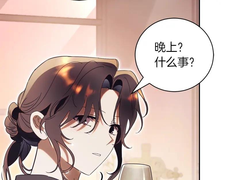 第49话 提升等级