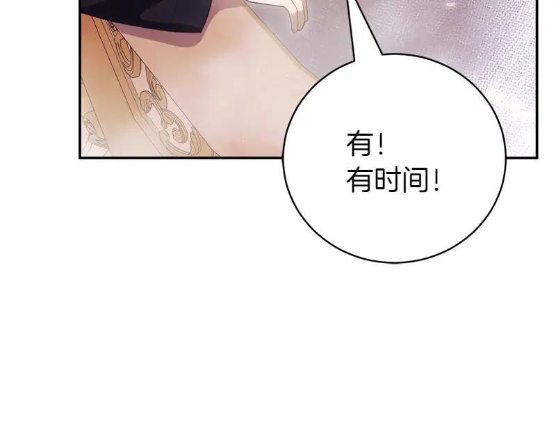 第49话 提升等级