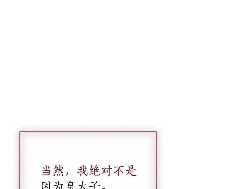 第49话 提升等级