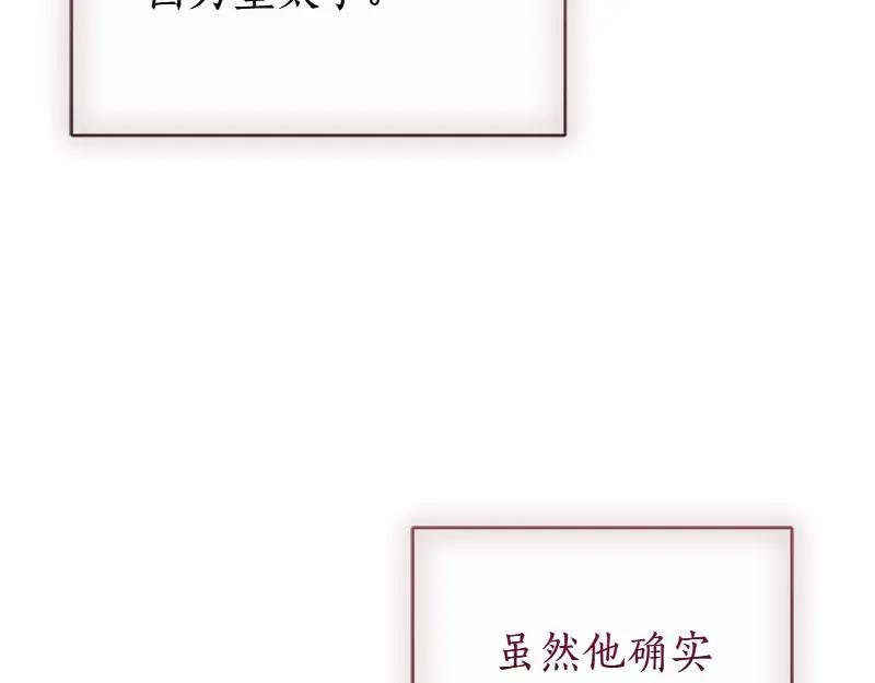 第49话 提升等级