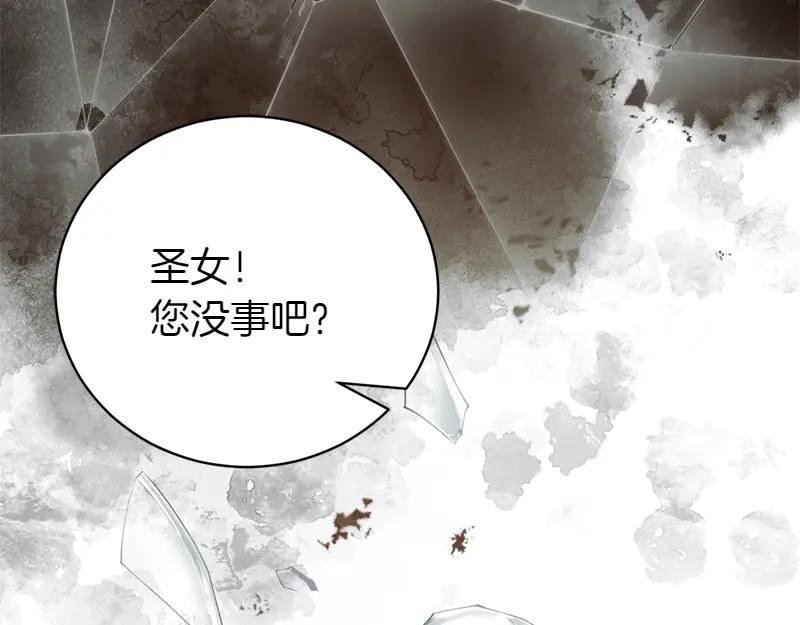 第49话 提升等级
