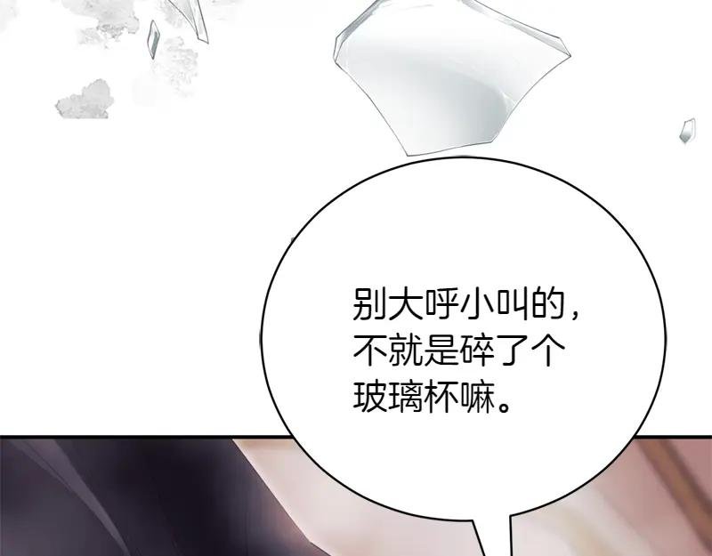 第49话 提升等级