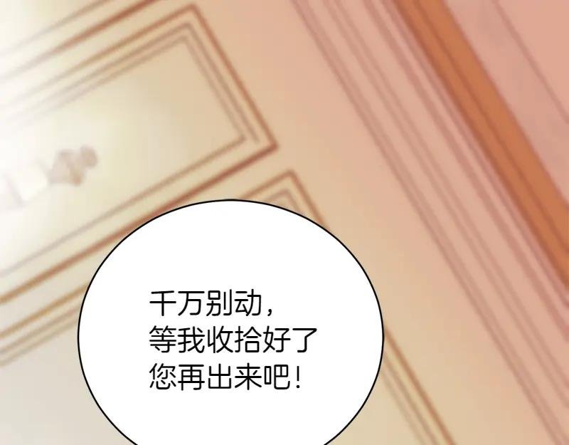 第49话 提升等级