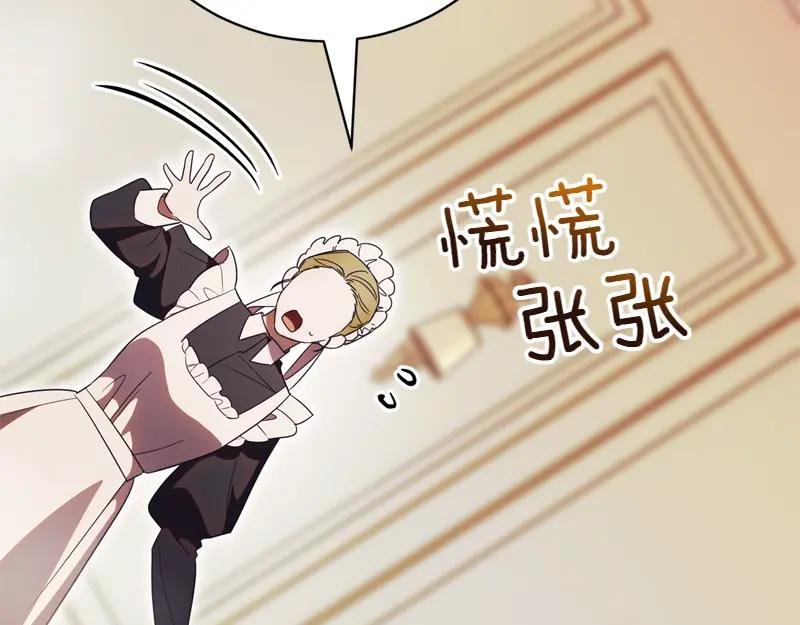 第49话 提升等级