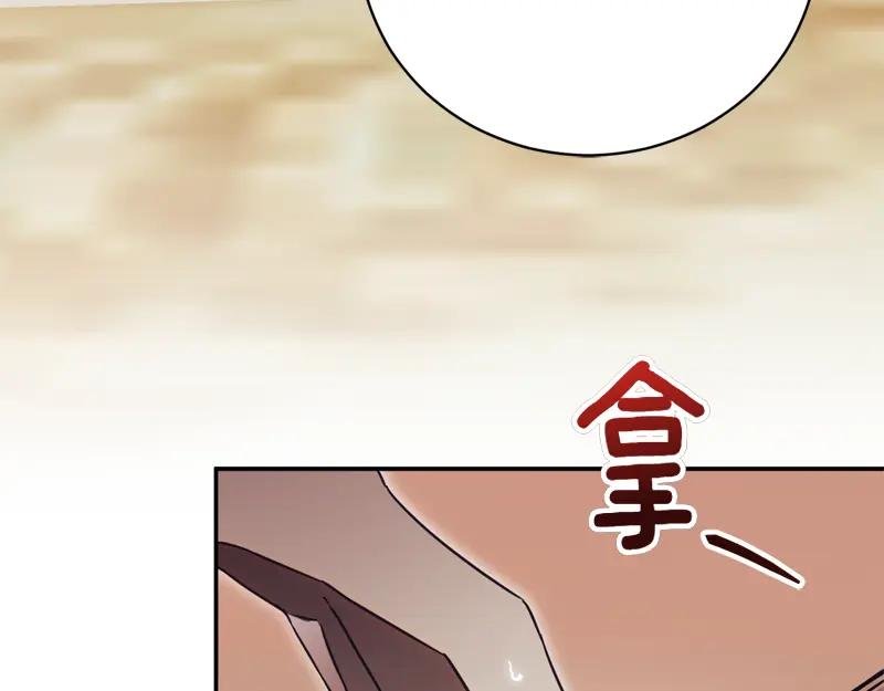第49话 提升等级