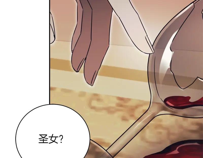 第49话 提升等级