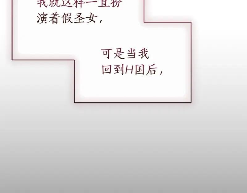 第49话 提升等级