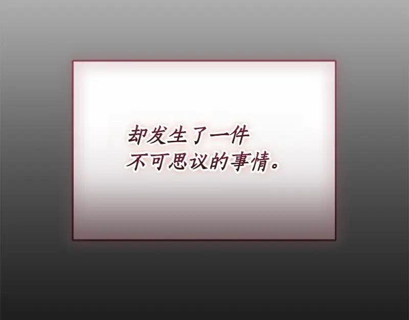 第49话 提升等级