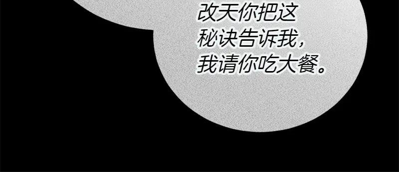 第49话 提升等级