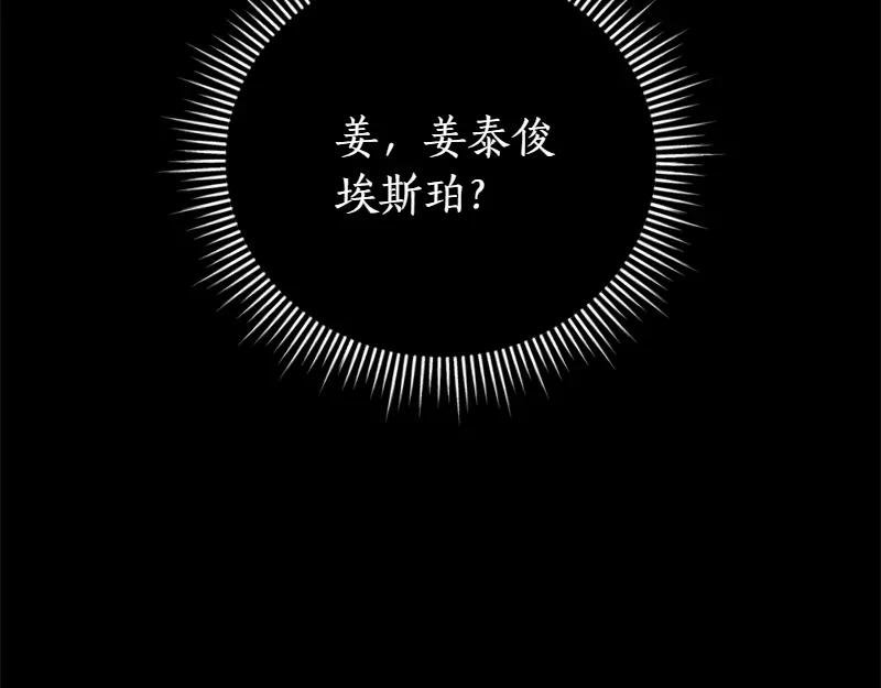 第49话 提升等级