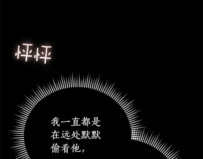 第49话 提升等级