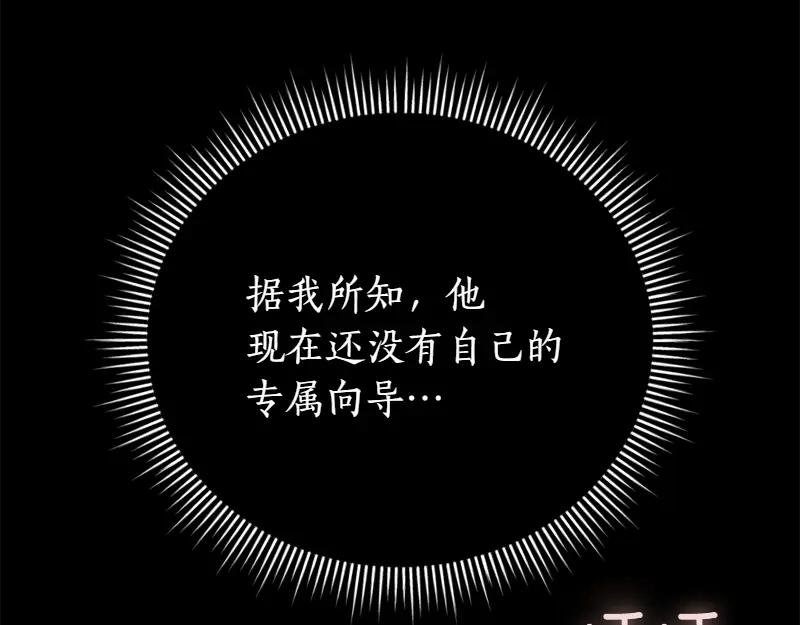 第49话 提升等级
