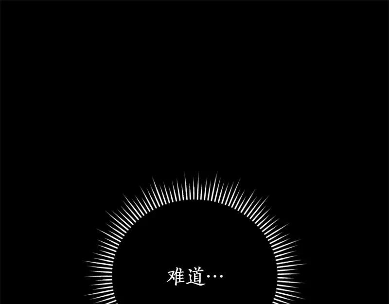 第49话 提升等级