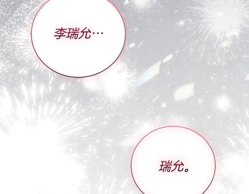 第49话 提升等级