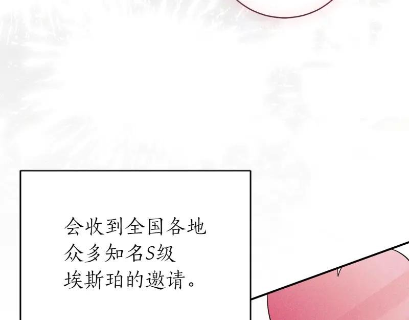第49话 提升等级