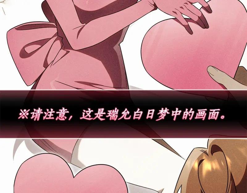 第49话 提升等级