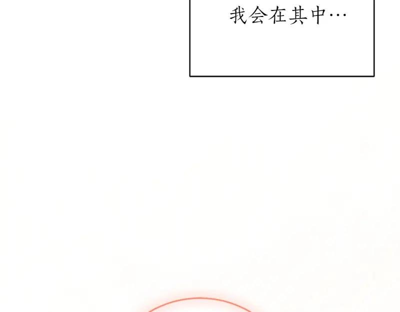 第49话 提升等级