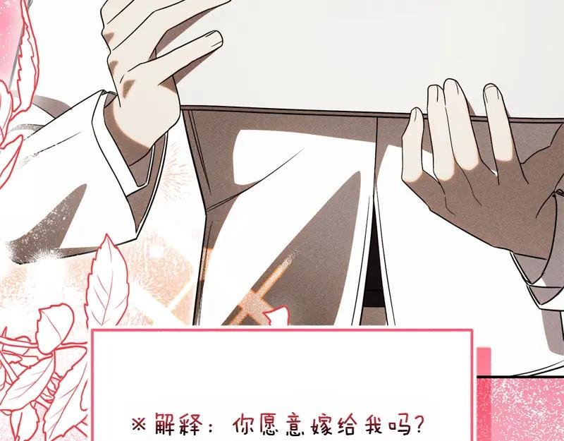 第49话 提升等级