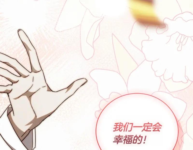 第49话 提升等级