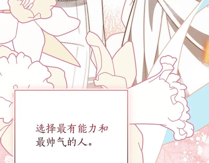 第49话 提升等级