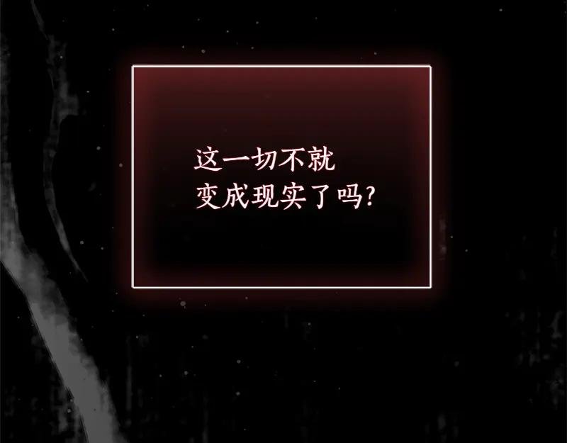 第49话 提升等级