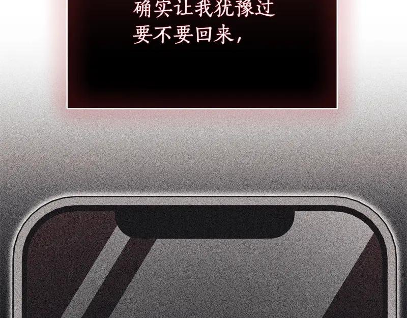 第49话 提升等级