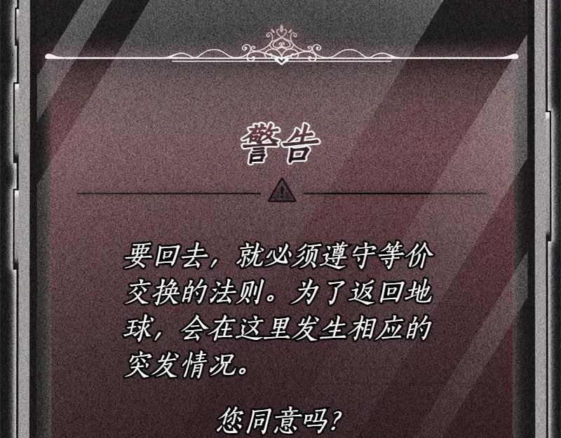 第49话 提升等级