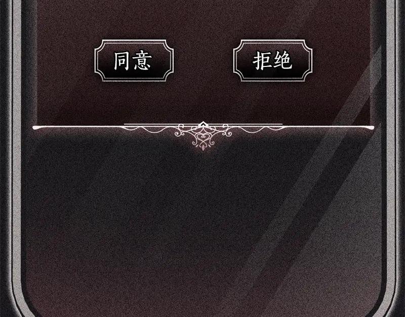 第49话 提升等级