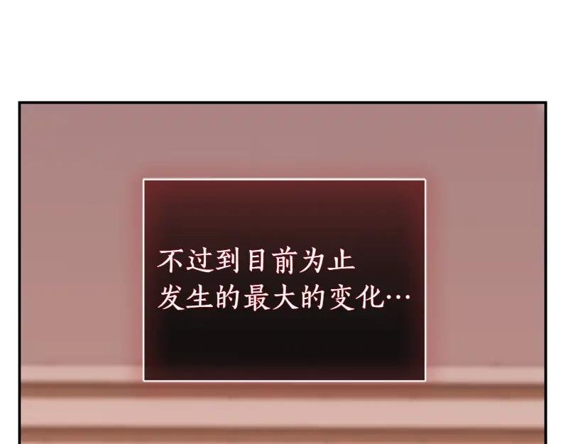 第49话 提升等级