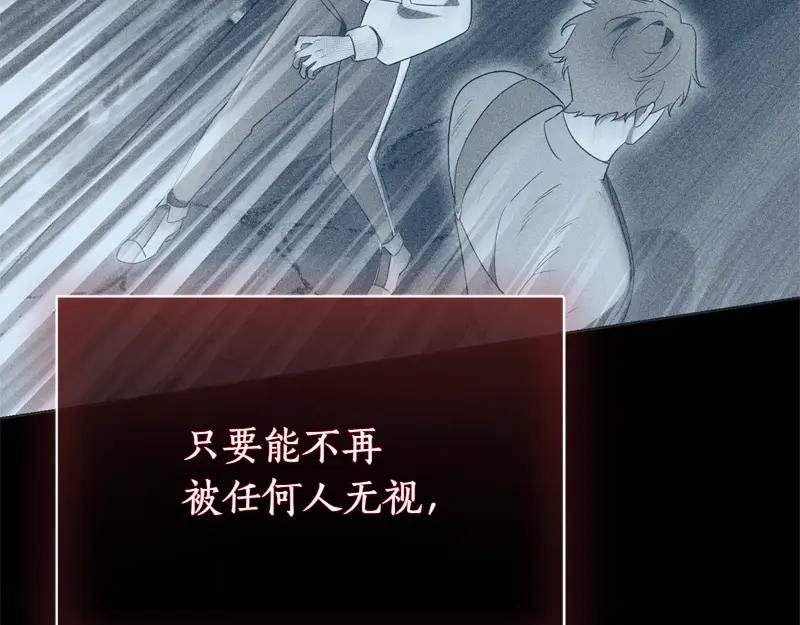 第49话 提升等级