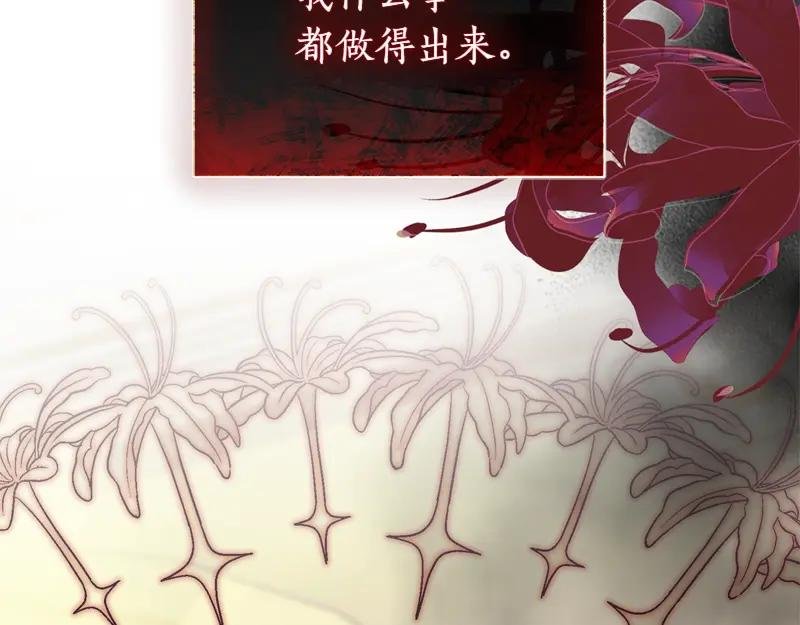 第49话 提升等级