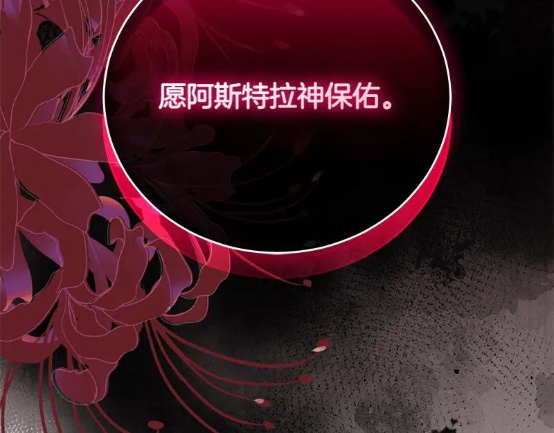 第49话 提升等级