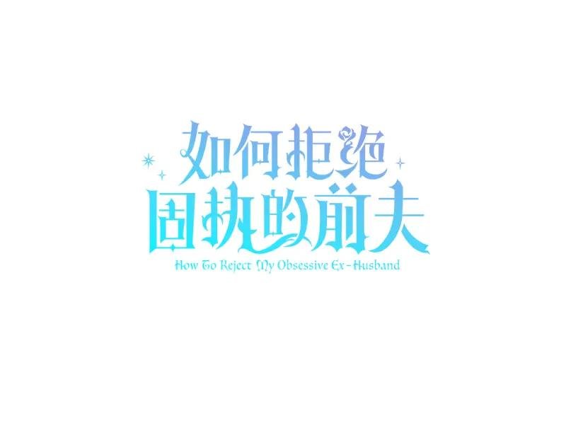 第49话 提升等级