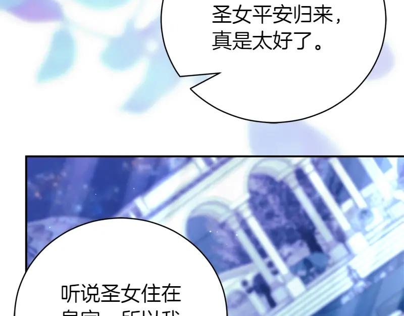 第49话 提升等级