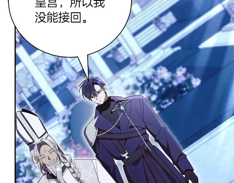 第49话 提升等级