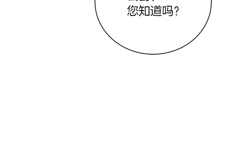 第49话 提升等级
