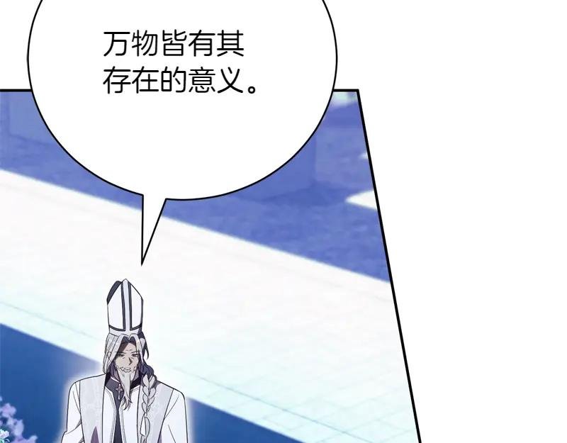 第49话 提升等级